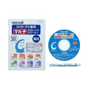 maxell マクセル マルチＣＤレンズクリーナー 湿式  DVD・PC兼用 CD-TCW(S)