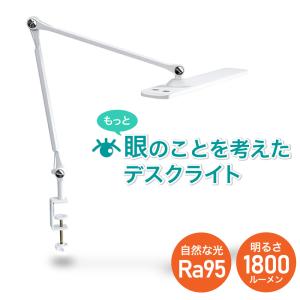 ジェントス 眼のことを考えたデスクライト 1800ルーメン ホワイト DK-R190WH｜dentendo