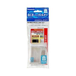 Panasonic 洗濯機用 糸くずフィルター パナソニック ホワイト Panasonic 洗濯機用 糸くずフィルター パナソニック ホワイト