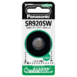 パナソニック 酸化銀電池 SR920SW SR-920SW｜dentendo