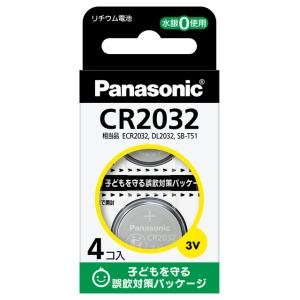 パナソニック コイン形 リチウム電池 4個 CR2032 CR2032