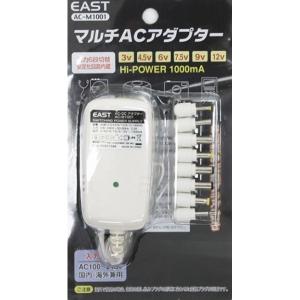 アズマ マルチ ACアダプター AC-M1001｜dentendo