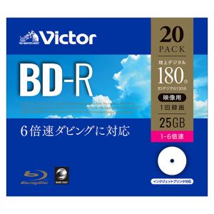ビクター 録画用 BD-R ブルーレイディスク 20枚 VBR130RP20J1｜dentendo