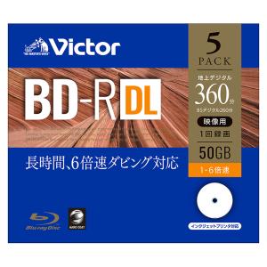 ビクター 録画用 BD-R ブルーレイディスク ＤＬ 5枚 VBR260RP5J1｜dentendo