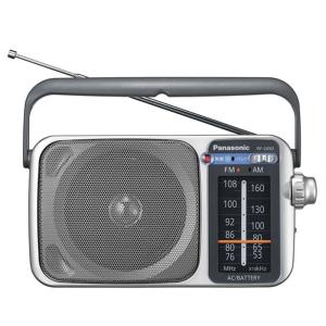 アウトレット：パナソニック FM AM 2バンドラジオ シルバー RF-2450-S｜dentendo