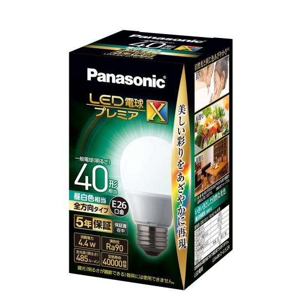 アウトレット：パナソニック LED電球 プレミアX 4.4W E26 昼白色 LDA4NDGSZ4