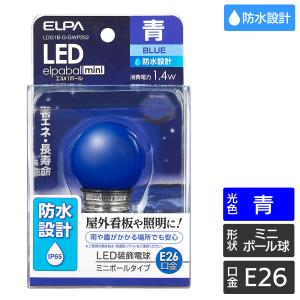 アウトレット：エルパ LED装飾用電球 防水型 ミニボール球形 G40 E26 ブルー LDG1B-G-GWP252｜dentendo