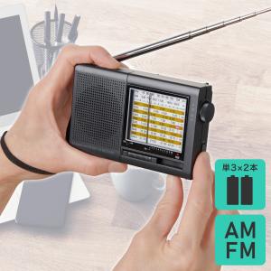 アウトレット：エルパ AM/FM 短波ラジオ ER-C74T