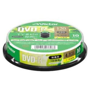 アウトレット：ビクター DVD-R 10枚 スピンドル VHR12JP10SJ1｜dentendo