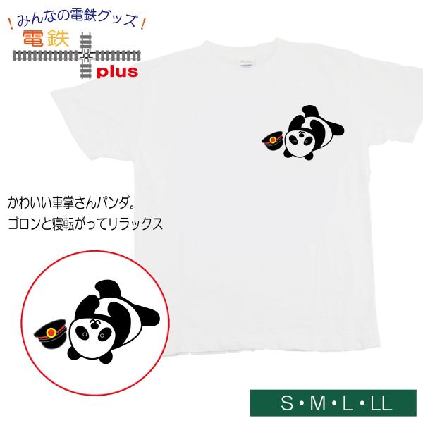 クリスマス プレゼント ｔシャツ 大人 親子 ペア 孫 白メンズ おしゃれ 夏 パンダ 半袖 ママ ...