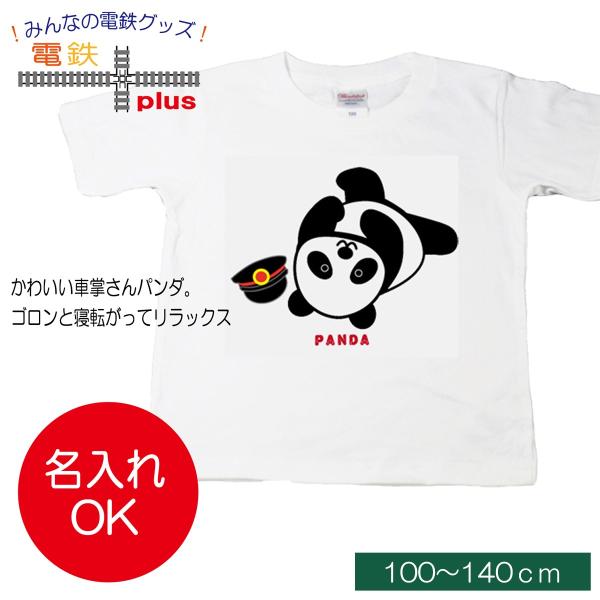 クリスマス プレゼント 子供服 男の子 女の子 半袖 tシャツ 夏  入園 入学 服 パンダ かわい...