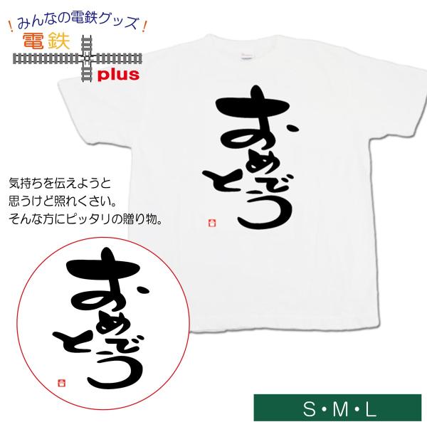 クリスマス プレゼント 文字 tシャツ おもしろ 半袖 白 おしゃれ 大人 メッセージtシャツ メン...