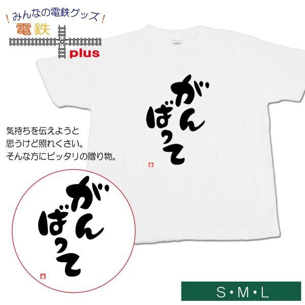 クリスマス プレゼント 文字 tシャツ おもしろ 半袖 白 tシャツ おしゃれ  大人 メッセージt...
