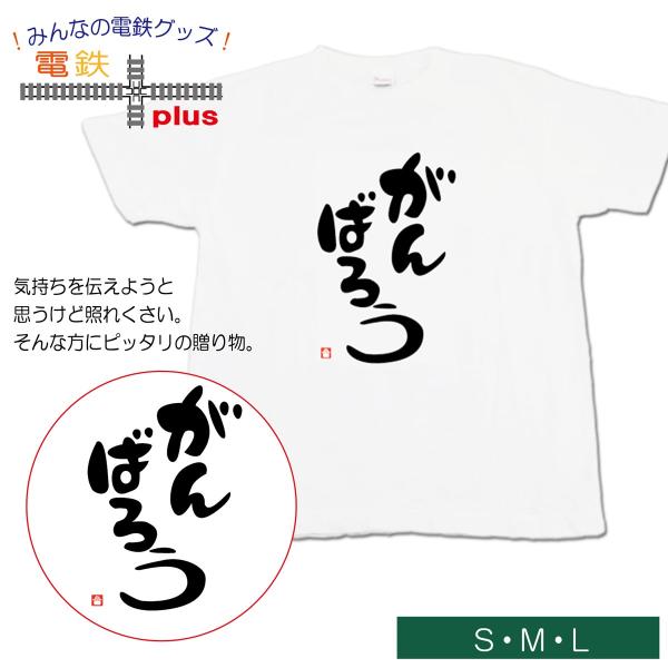 クリスマス プレゼント 文字 tシャツ おもしろ 半袖 白 tシャツ おしゃれ 大人 メッセージ t...