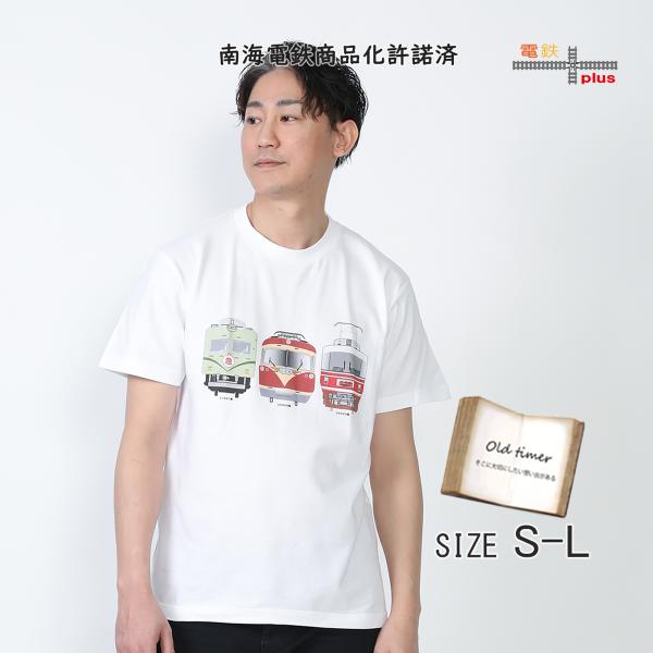 ハロウィン 運動会 プレゼント ギフト電車 tシャツ メンズ 半袖 鉄道Tシャツ 70代 50代 6...