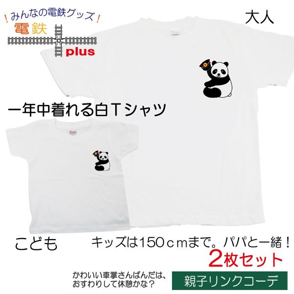 クリスマス プレゼント ｔシャツ 親子 ペア 孫 祖父 祖母 孫 親子 ペアルック かわいい トップ...