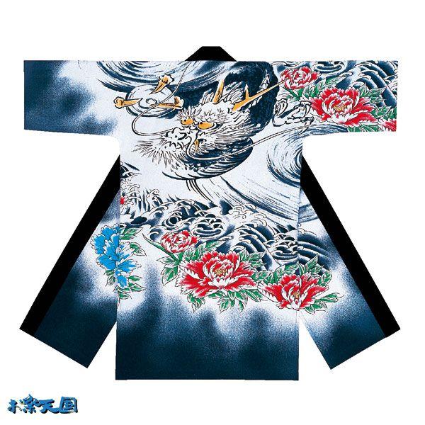 よさこい 長半纏 法被 半天 袢天 半被 衣装 綿100% 龍柄 YOSAKOI ソーラン 祭り ダ...