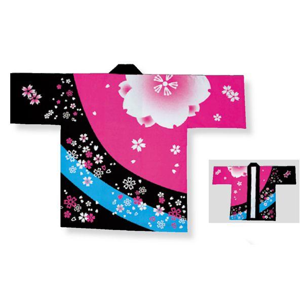 子供 法被 半纏 半被 半天 袢天 (ピンク/黒) 綿100% 桜柄 祭り 衣装 祭禮 イベント 夏...