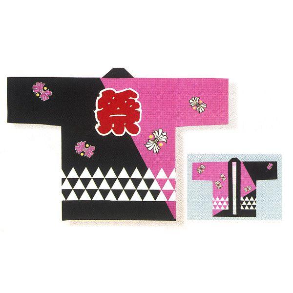 子供 法被 半纏 半被 半天 袢天 (黒ピンク) 綿100% 祭にウロコ柄 祭り 衣装 祭禮 イベン...