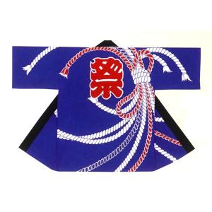 法被 半纏 半被 半天 袢天 (紫) 綿100% 藤に傘 祭り 衣装 大祭 祭禮