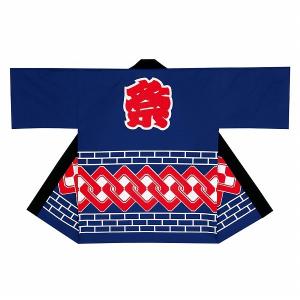 法被 半纏 半被 半天 袢天 (紫) 綿100% 藤に傘 祭り 衣装 大祭 祭禮