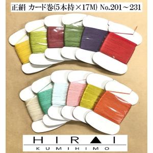 送料無料対象外 配送方法→宅急便のみ)組紐 重り 30匁玉 : くみひも