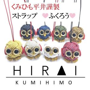 送料無料対象外 配送方法→宅急便のみ)組紐 重り 30匁玉 : くみひも