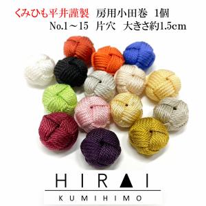 送料無料対象外 配送方法→宅急便のみ)組紐 重り 40匁玉 : くみひも