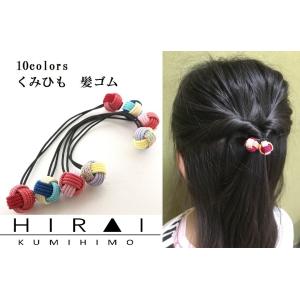 くみひもヘアゴム　子供用　可愛い　綺麗　軽い　カラーが選べる