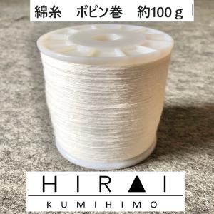 送料無料対象外 配送方法→宅急便のみ)組紐 重り 40匁玉 : くみひも