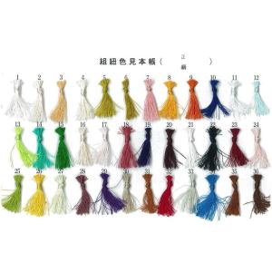 組糸（金糸・銀糸）16玉 24玉 普通丈(約2.8M) 帯〆 羽織紐 丸台 角台