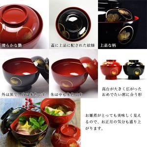 雑煮椀 選べる2色 耀松紋 総朱/黒内朱 13...の詳細画像5