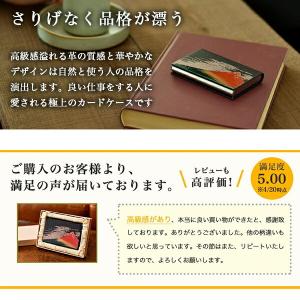 カードケース 選べる10種 1個 ( 漆芸 名...の詳細画像1