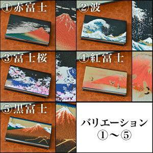 カードケース 選べる10種 1個 ( 漆芸 名...の詳細画像2