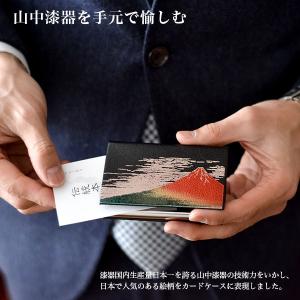 カードケース 選べる10種 1個 ( 漆芸 名...の詳細画像4