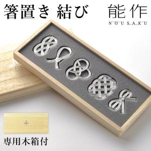 江戸切子　箸置き　セット 江戸切子 A103箸置き・八角籠目2個セット | 江戸切子.jp