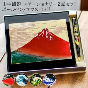 ステーショナリー2点セット 風神雷神 金 ( 初任給 プレゼント 母の日