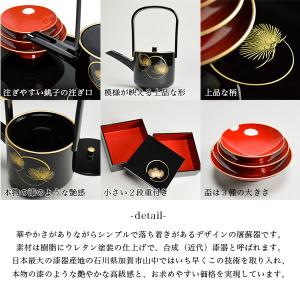 屠蘇器/とそき 耀松紋 4点セット ( あすつ...の詳細画像5