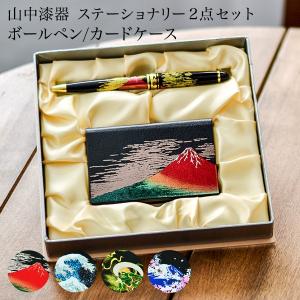 ステーショナリー2点セット 風神雷神 金 ( 初任給 プレゼント 母の日