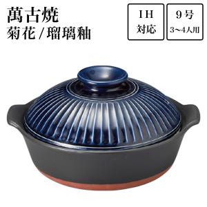 TIMELESS COMFORT（タイムレスコンフォート） 鍋 Homeland（ホーム