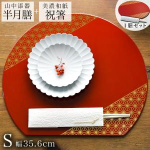 楕円プレースマット ゴールド（洋金箔） L ( ラックヌーボー 折敷