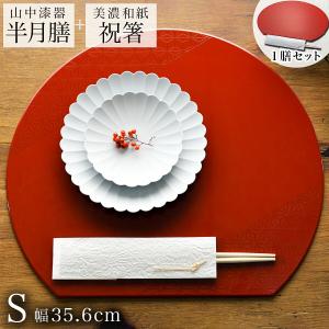 楕円フラットプレイスマット S 37cm (ゴールド洋金箔) 漆器 // 折敷 和