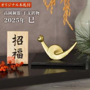 バカラ（Baccarat） ダルマ 正月 縁起物 クリスタル クリア Baccarat