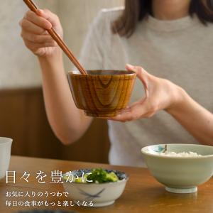 食洗機対応 木製汁椀 拭漆 日本国内仕上げ 2...の詳細画像5
