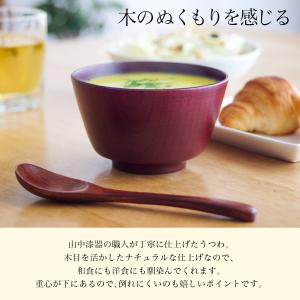 食洗機対応 木製汁椀 レッド・ブラック 日本国...の詳細画像2