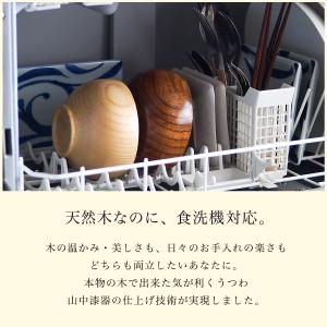 食洗機対応 木製マルチボウル ナチュラル 日本...の詳細画像1