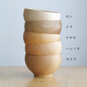 食洗機対応 木製くりぬき椀 日本の木・純国産 ...の詳細画像3