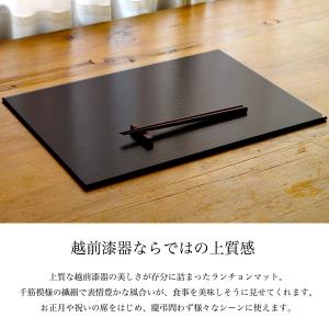 長角膳・祝い箸 一膳セット リバーシブルマット...の詳細画像1