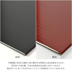 長角膳・祝い箸 一膳セット リバーシブルマット...の詳細画像4