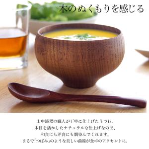 食洗機対応 栗の木マルチボウル ナチュラル・ラ...の詳細画像2